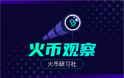 Firecoin观察：比特币近90%的盈利地址，越来越多的人开始认识到比特币的长期投资价值