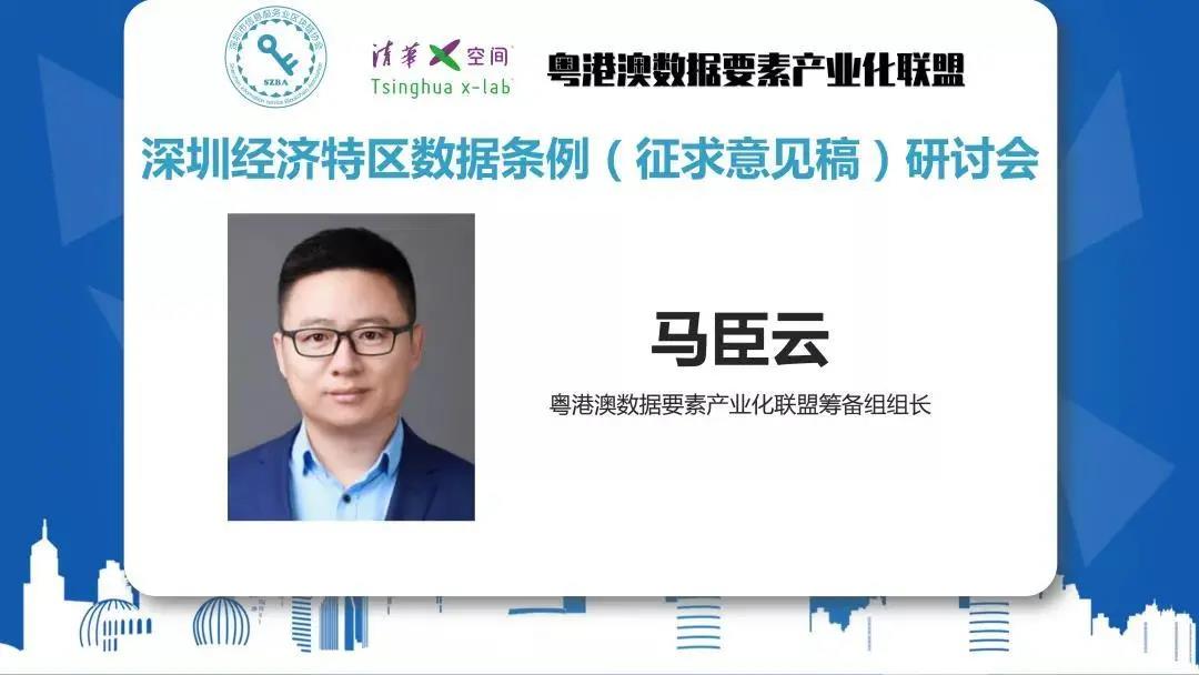 深圳连锁协会要努力成为深圳综合改革试点的先锋9