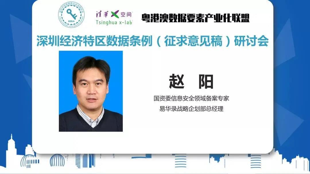 深圳连锁协会要努力成为深圳综合改革试点的先锋11 深圳连锁协会要努力成为深圳综合改革试点的先锋11