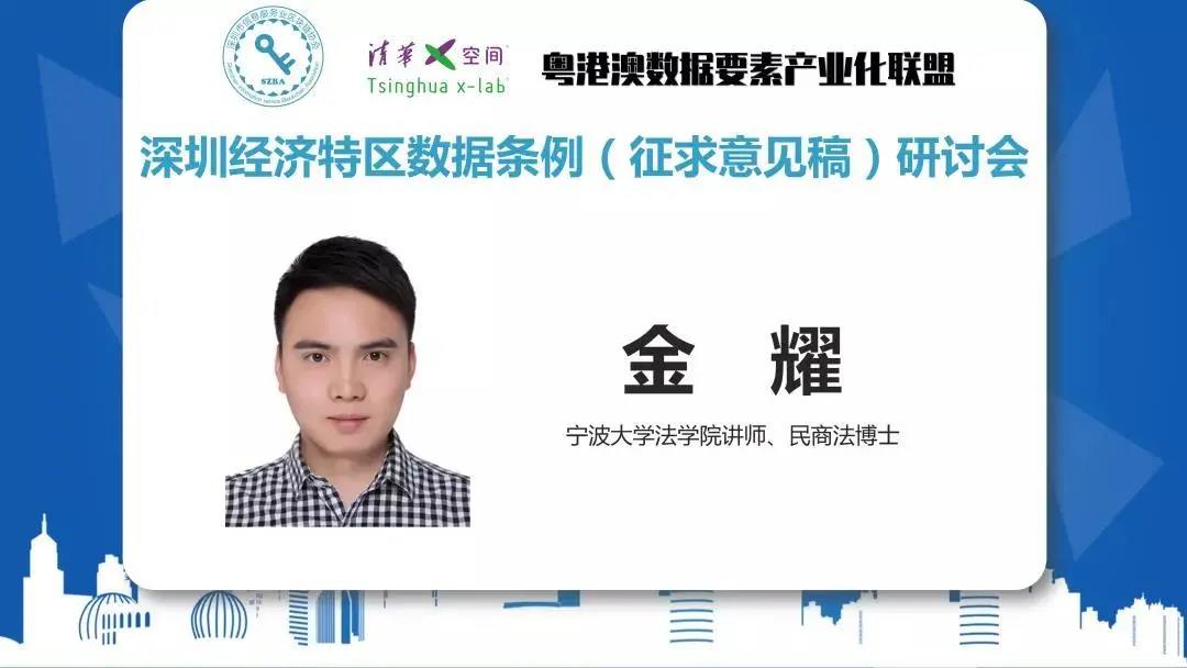 深圳连锁协会要努力成为深圳综合改革试点的先锋17 深圳连锁协会要努力成为深圳综合改革试点的先锋17