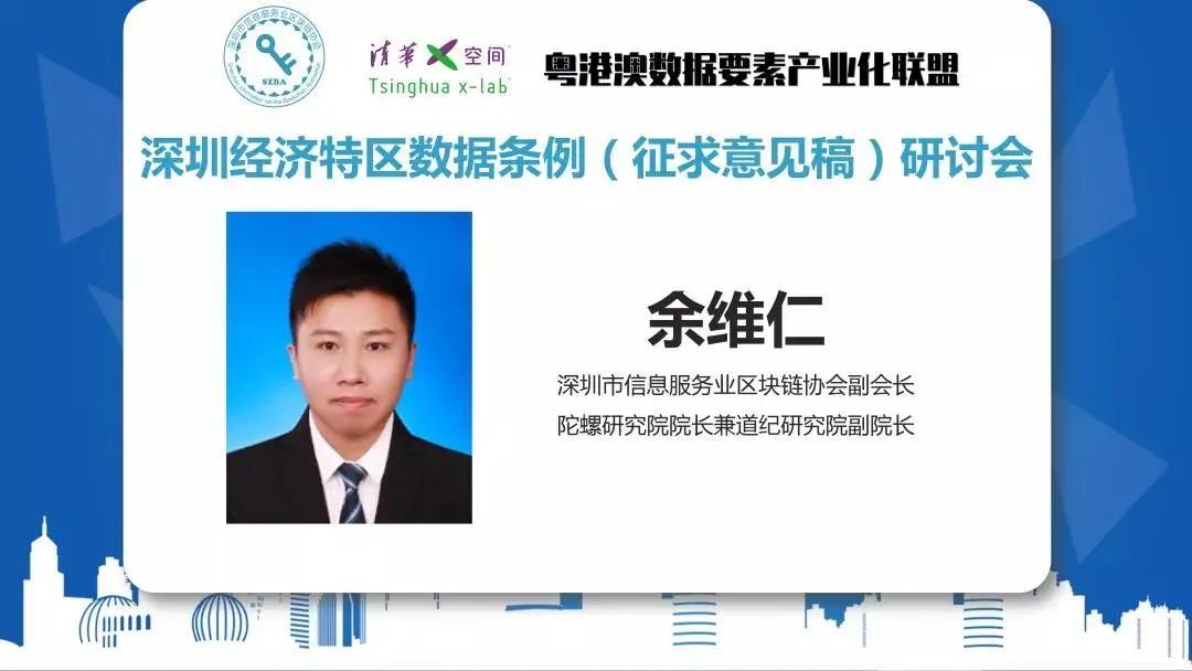 深圳连锁协会要努力成为深圳综合改革试点的先锋24 深圳连锁协会要努力成为深圳综合改革试点的先锋24