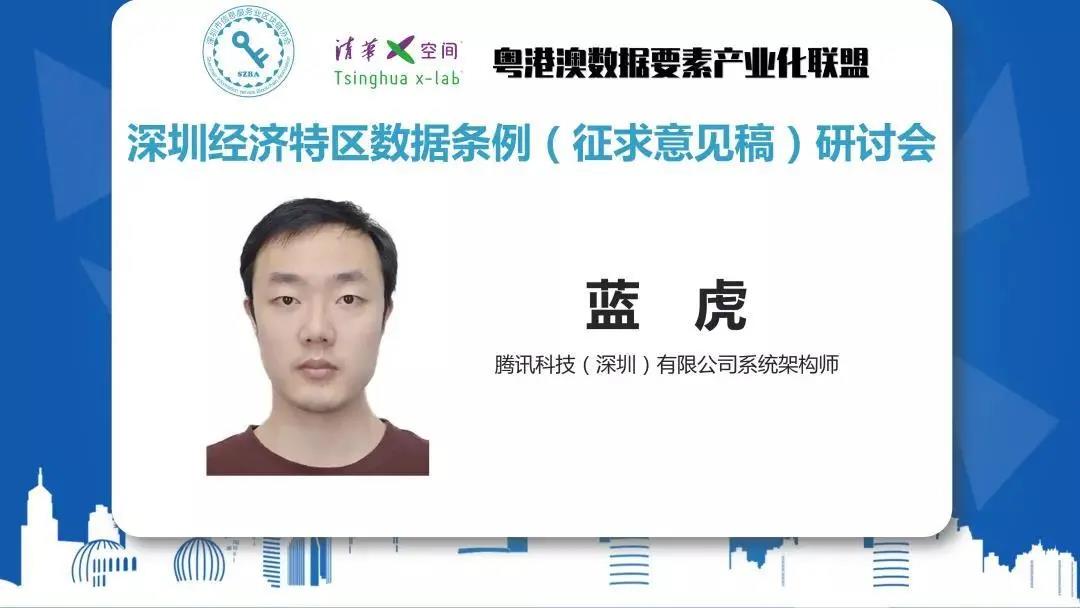 深圳连锁协会要努力成为深圳综合改革试点的先锋25 深圳连锁协会要努力成为深圳综合改革试点的先锋25