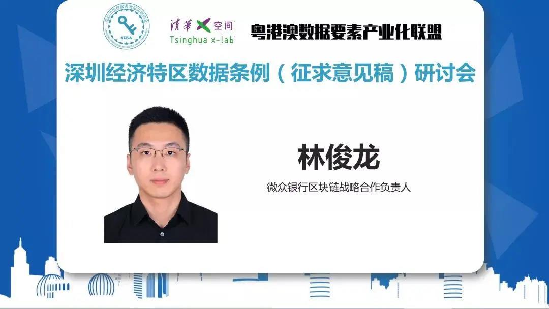 深圳连锁协会要努力成为深圳综合改革试点的先锋26 深圳连锁协会要努力成为深圳综合改革试点的先锋26
