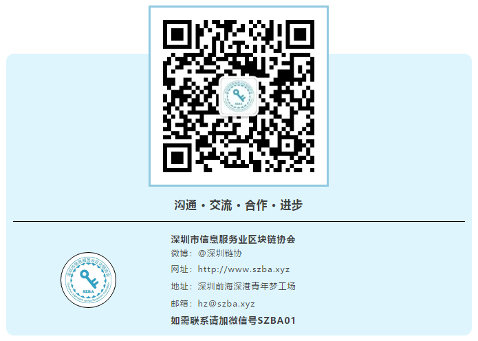 深圳连锁协会要努力成为深圳综合改革试点的先锋30