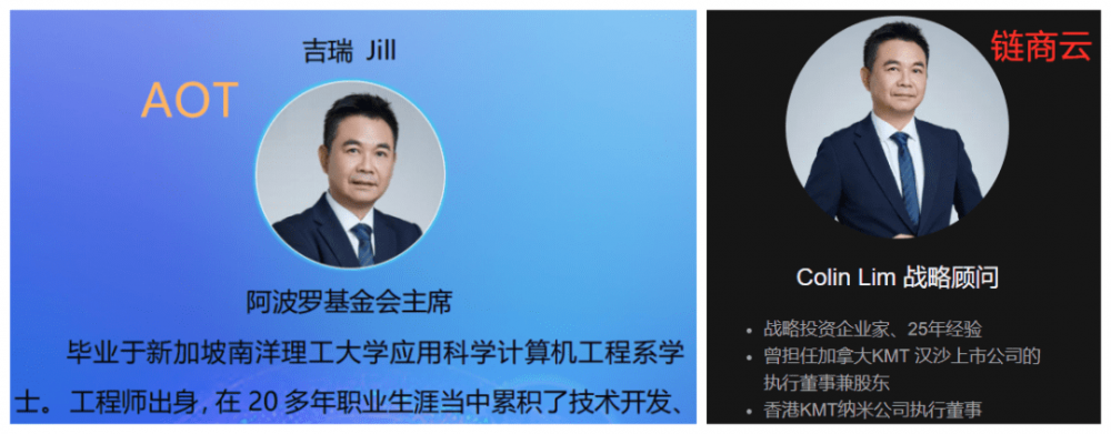 用公益性手段防范AOT割韭菜2