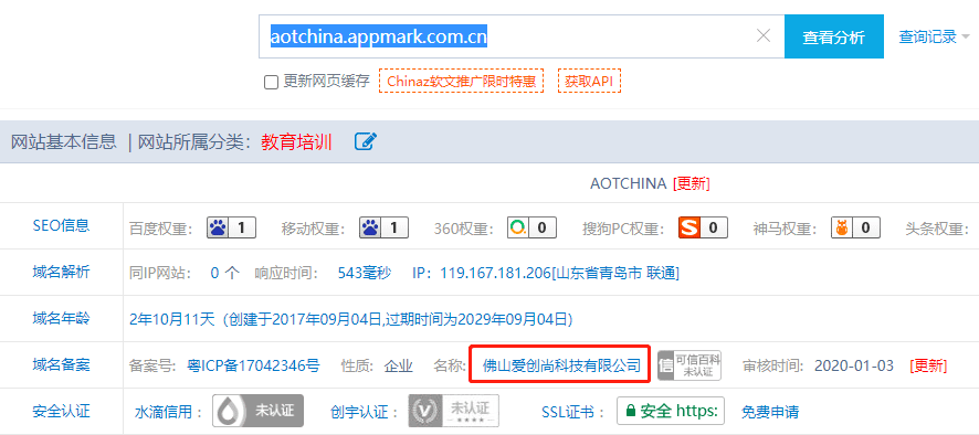 用公益性手段防范AOT割韭菜6