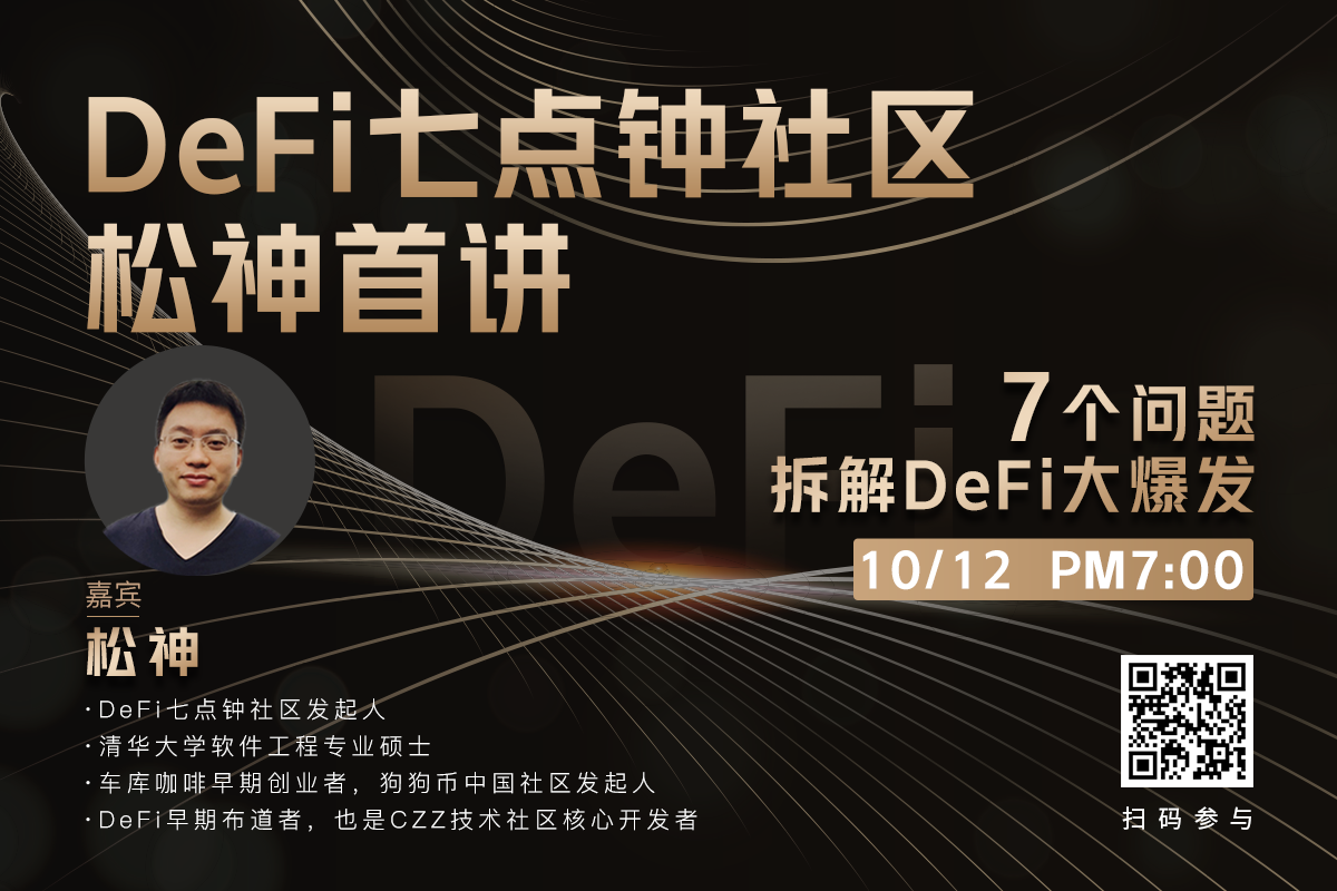 七点钟迪菲社区的七个问题 七点钟迪菲社区的七个问题