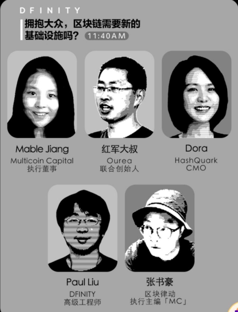 在以太坊2.0的迁移过程中有哪些机遇和挑战？