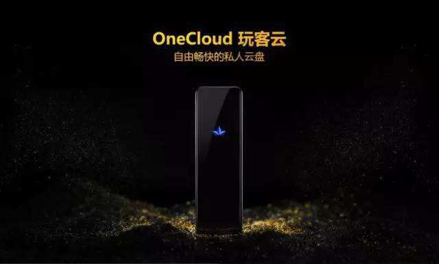 迅雷风波：陈磊与他的“玩客币”2