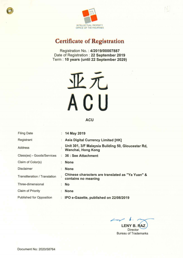 “亚洲元ACU”商标在菲律宾成功注册