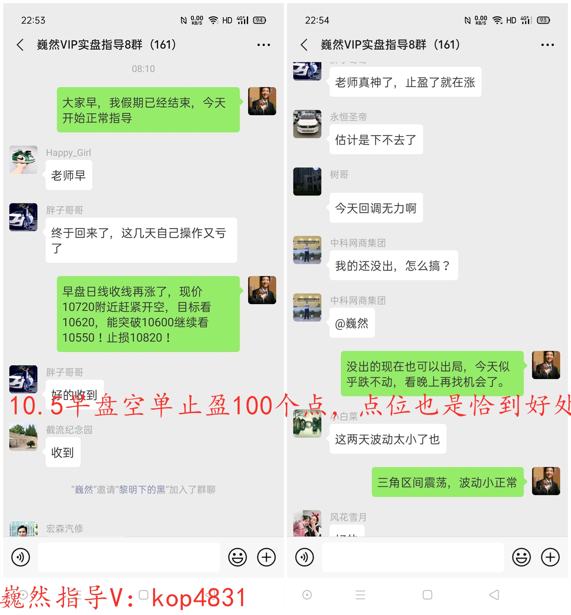 魏然说:BTC高位震荡,今日看涨反弹至11500点以上1 魏然说:BTC高位震荡,今日看涨反弹至11500点以上1