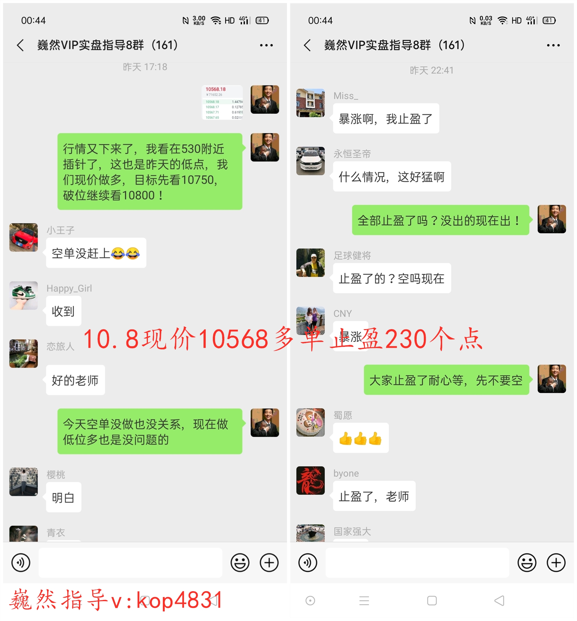 魏然说:BTC高位震荡,今日看涨反弹至11500点以上4 魏然说:BTC高位震荡,今日看涨反弹至11500点以上4