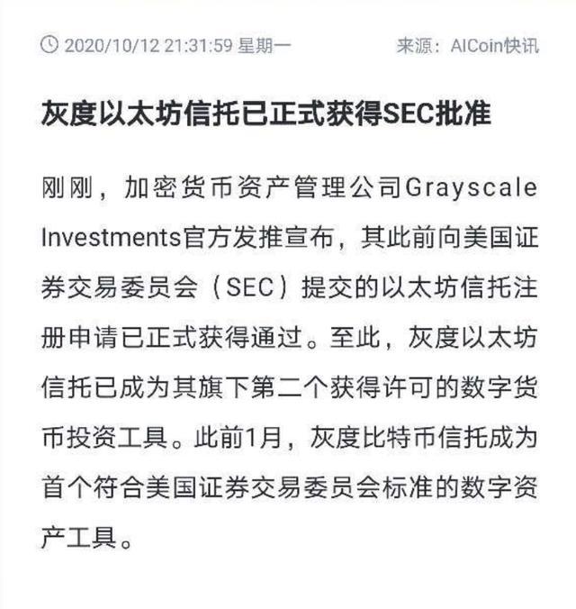 我祖父的解决方案是：灰色水平再次耗尽硬币的循环