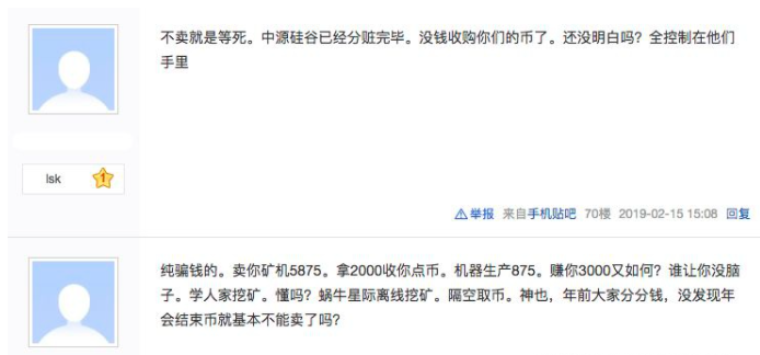 Okex insights:虽然filecoin很漂亮,但它也有刺。小心1 Okex insights:虽然filecoin很漂亮,但它也有刺。小心1