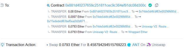如何使用metamask的新“exchange”函数7