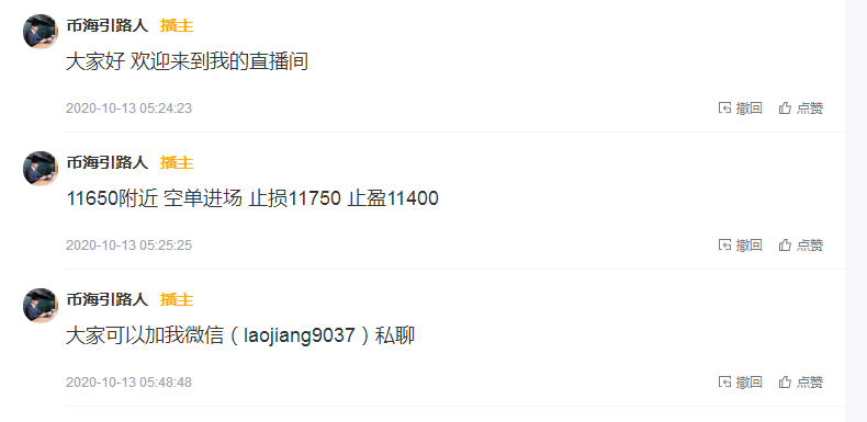 钱海导购:BTC白天冲击储能,晚上头发多能再创新高2 钱海导购:BTC白天冲击储能,晚上头发多能再创新高2