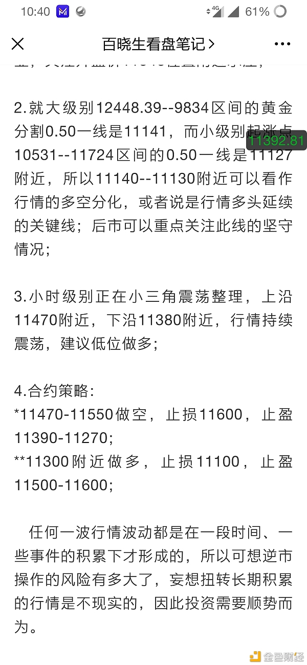 10.15比特币门头沟明日上市1