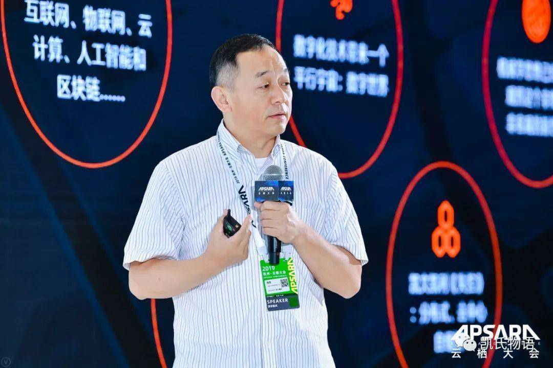 凯氏故事：区块链浪潮开始汹涌11