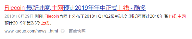 想想148888年的前一天晚上,机会不仅仅是filecoin 想想148888年的前一天晚上,机会不仅仅是filecoin