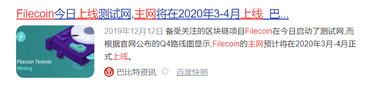 想想148888年的前一天晚上,机会不仅仅是filecoin1 想想148888年的前一天晚上,机会不仅仅是filecoin1