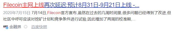 想想148888年的前一天晚上,机会不仅仅是filecoin3 想想148888年的前一天晚上,机会不仅仅是filecoin3