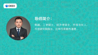 好的区块链60第3部分:什么是defi中的聚合器?4 好的区块链60第3部分:什么是defi中的聚合器?4