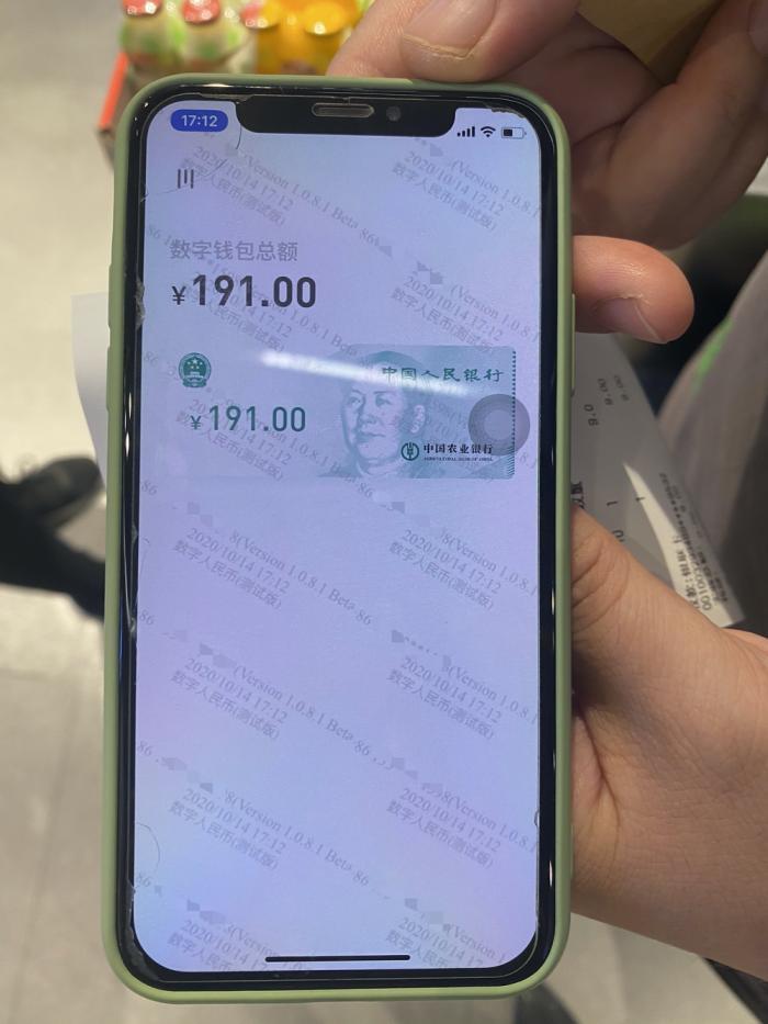 深圳数字货币测试体验:抽200元红包“锦鲤”说 深圳数字货币测试体验:抽200元红包“锦鲤”说