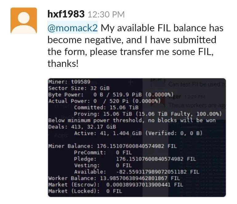 矿工filecoin，困在誓言里！1