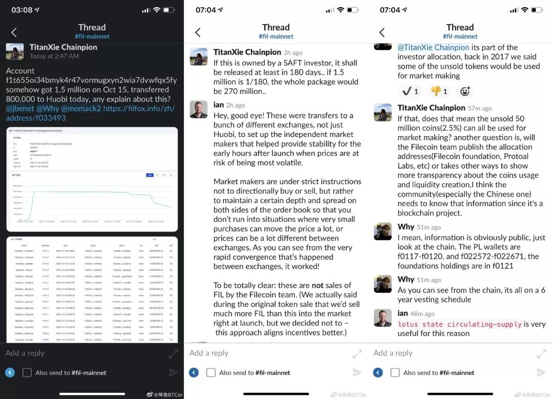 12小时filecoin上线：一开始，零售套利高峰官方做市叉币悄然启动1
