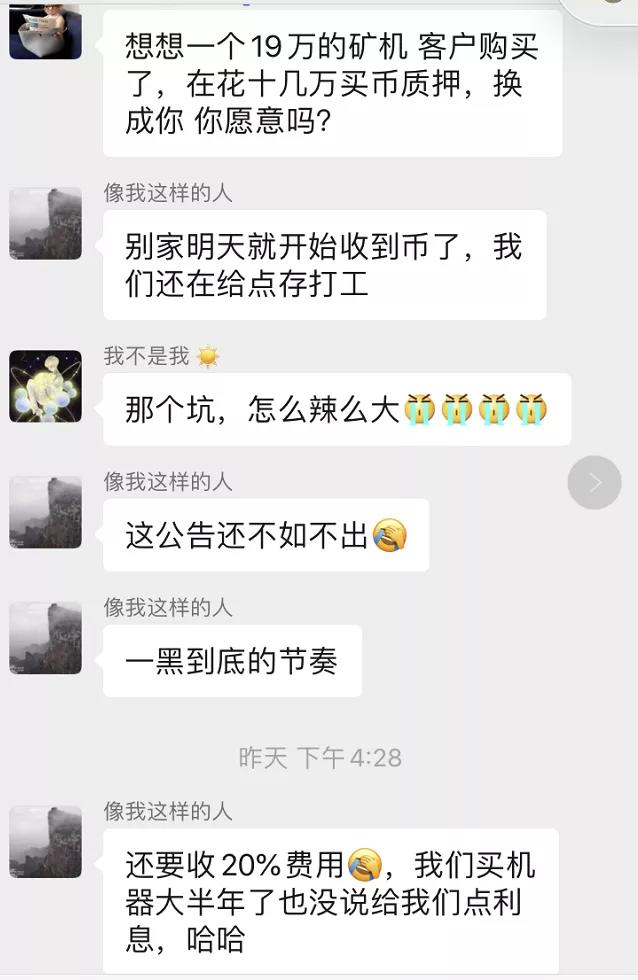 filecoin的主网终于上线了，局里的人描述了他们的艰辛和思考