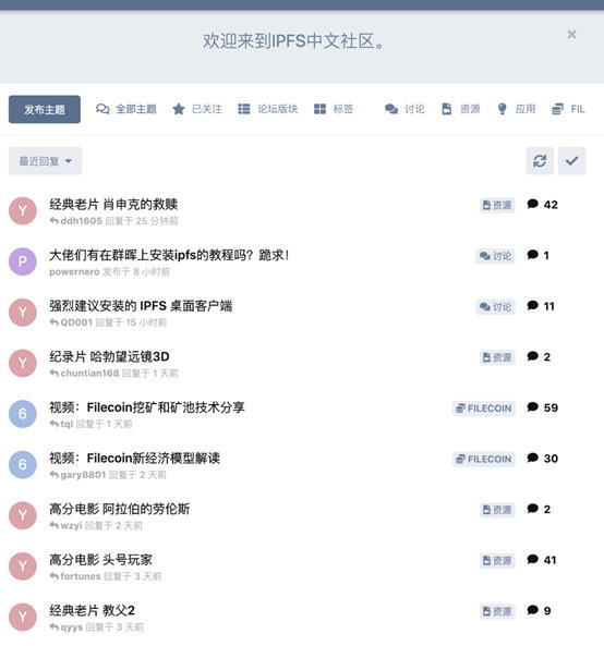 filecoin业务突破2