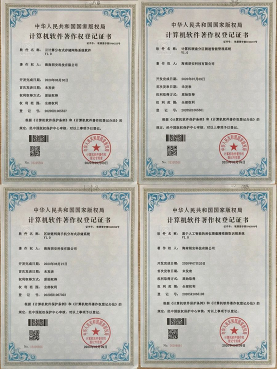 filecoin主网震撼上市，湖安科技开启全球战略布局4