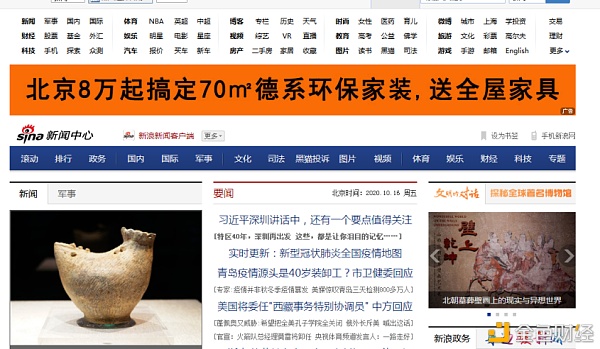 从博卡到Web3.0“赌徒”还是“天才”？1