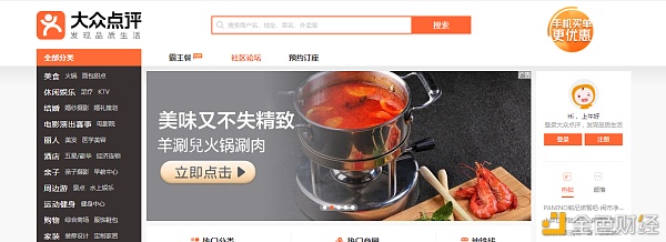 从博卡到Web3.0“赌徒”还是“天才”？2