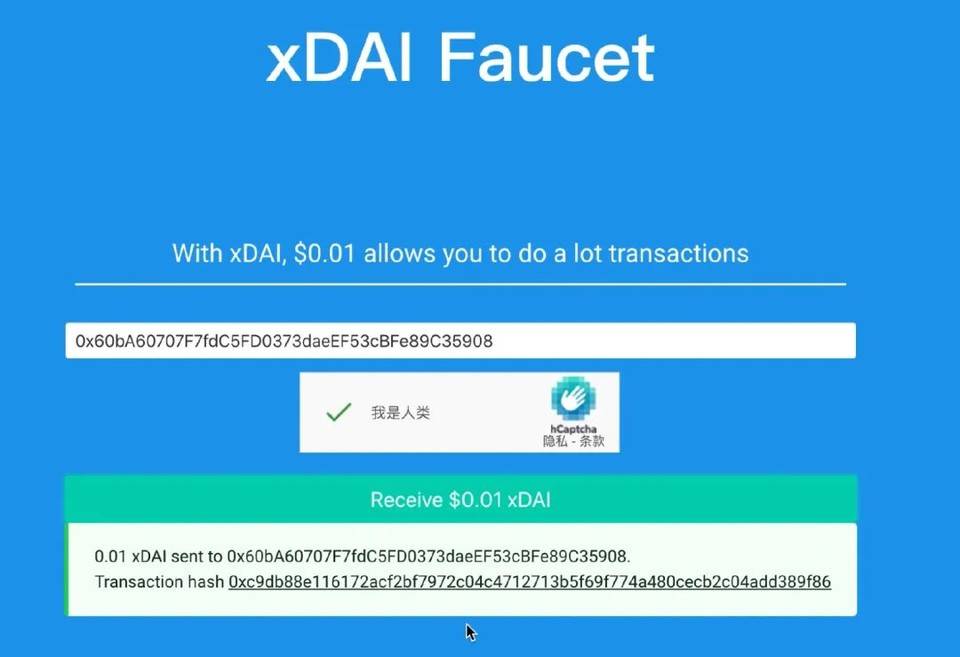 手牵手教你如何玩新的一般基本收入项目“圈UBI”9