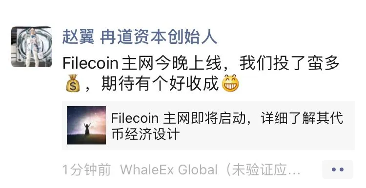 矿工filecoin，困在誓言里！2