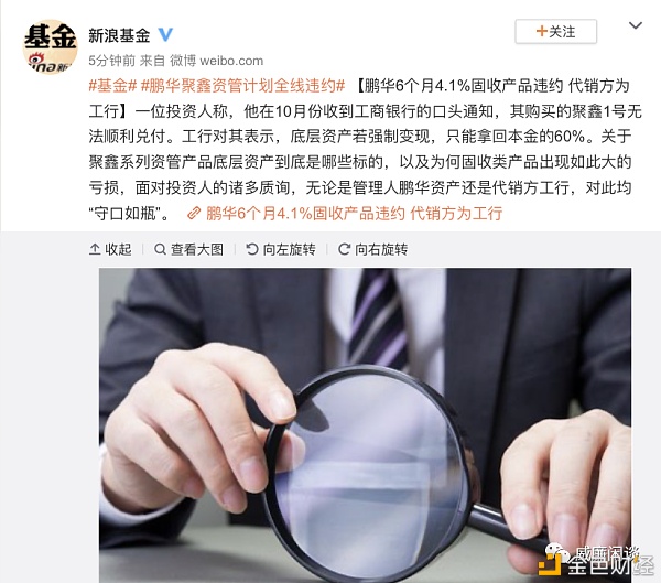 秘钥：你的兑换金/钱包/头像里的钱是谁？6