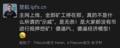 对于filecoin来说，释放25%的区块来奖励“困在承诺中”的矿工有多难？2