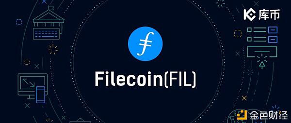 filecoin值得投资吗？