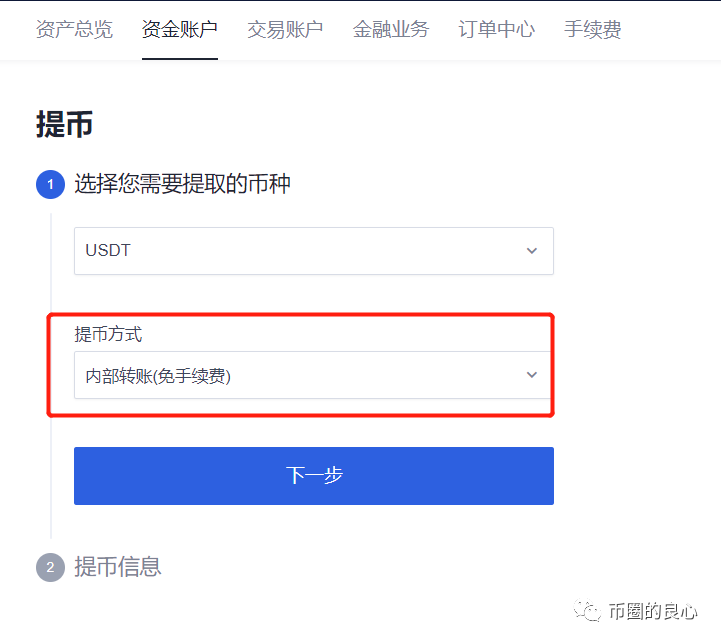 徐兴兴终于进去了,韭菜们慌了!1 徐兴兴终于进去了,韭菜们慌了!1