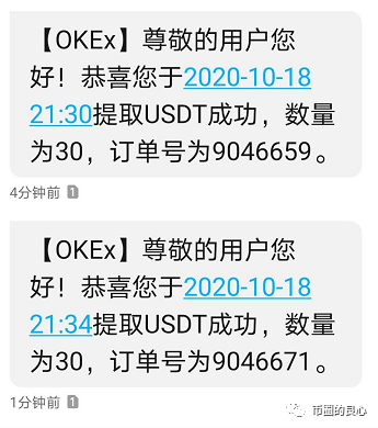 徐兴兴终于进去了,韭菜们慌了!2 徐兴兴终于进去了,韭菜们慌了!2