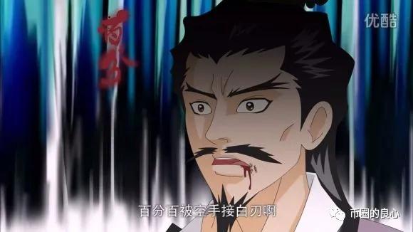 徐兴兴终于进去了,韭菜们慌了!4 徐兴兴终于进去了,韭菜们慌了!4