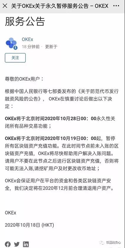 徐兴兴终于进去了,韭菜们慌了!5 徐兴兴终于进去了,韭菜们慌了!5