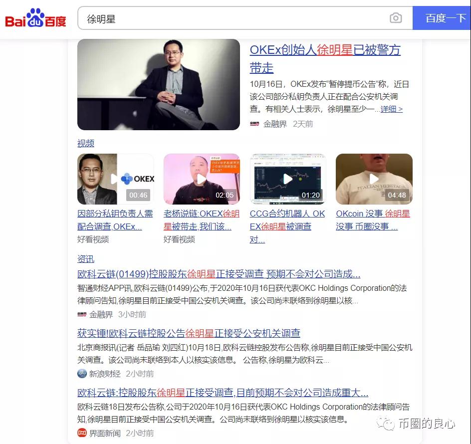 徐兴兴终于进去了,韭菜们慌了!7 徐兴兴终于进去了,韭菜们慌了!7