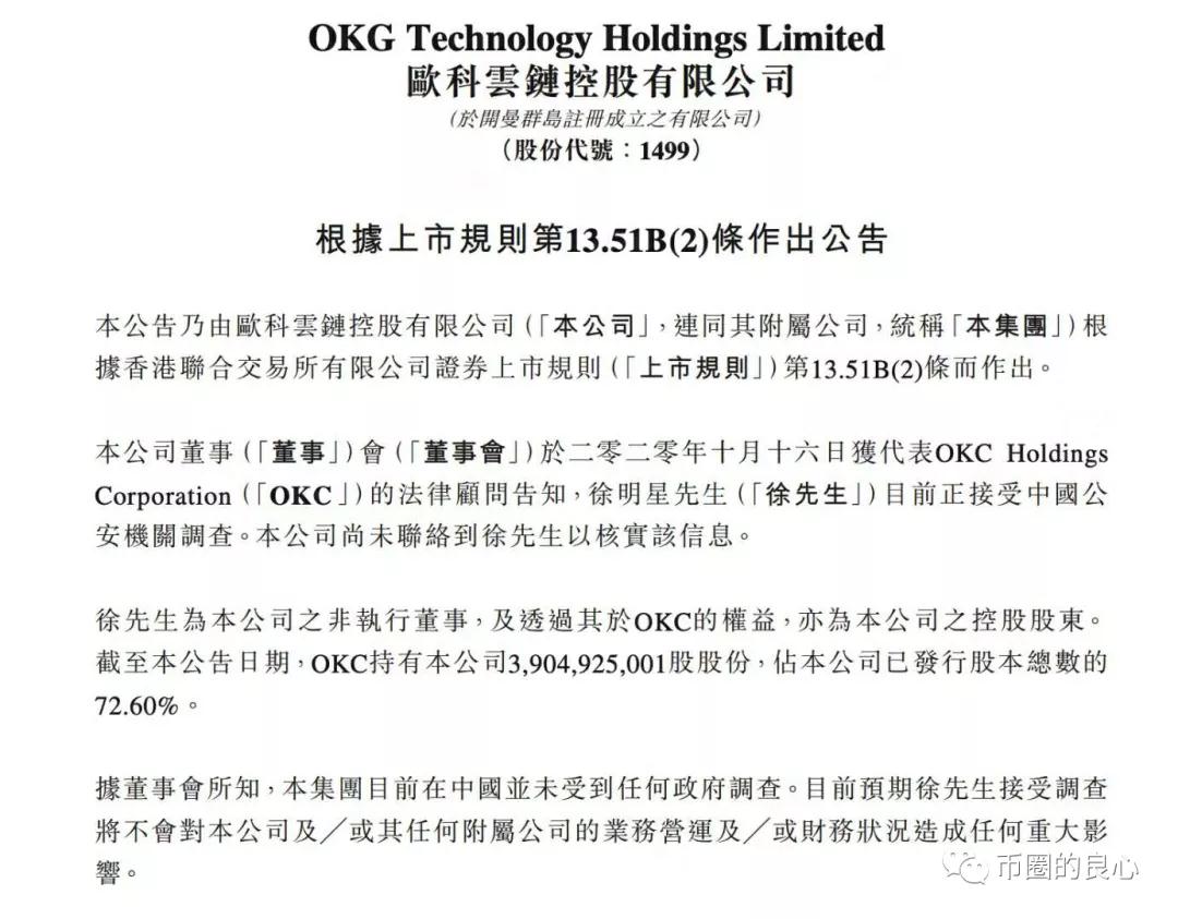 徐兴兴终于进去了,韭菜们慌了!9 徐兴兴终于进去了,韭菜们慌了!9