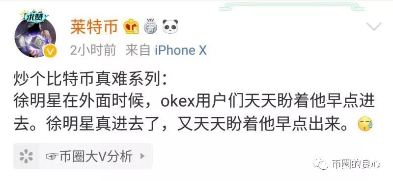 徐兴兴终于进去了,韭菜们慌了!10 徐兴兴终于进去了,韭菜们慌了!10