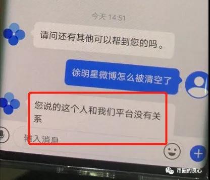徐兴兴终于进去了,韭菜们慌了!12 徐兴兴终于进去了,韭菜们慌了!12
