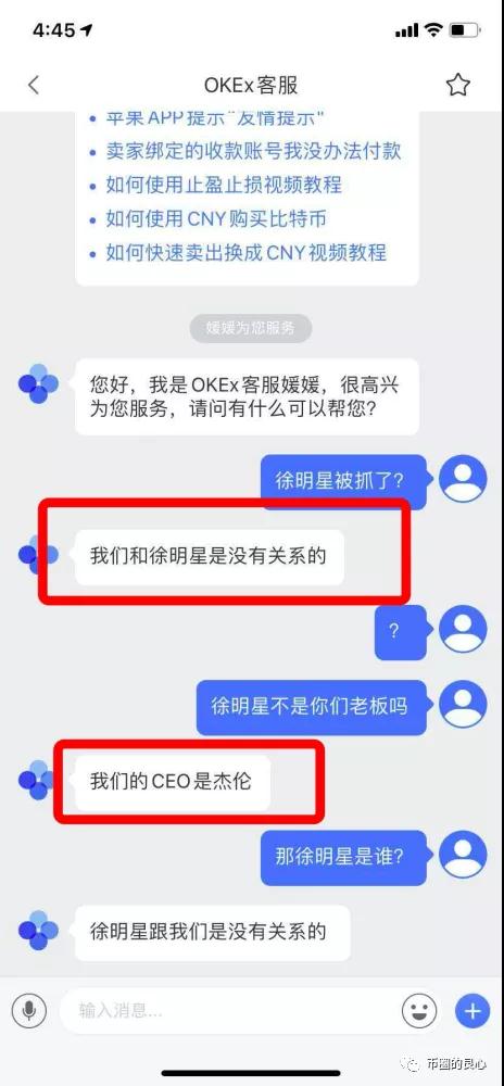 徐兴兴终于进去了,韭菜们慌了!13 徐兴兴终于进去了,韭菜们慌了!13