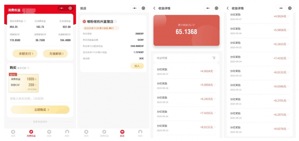 广西米粉“索凡老”拍了拍你，“吃了挖”就知道了2