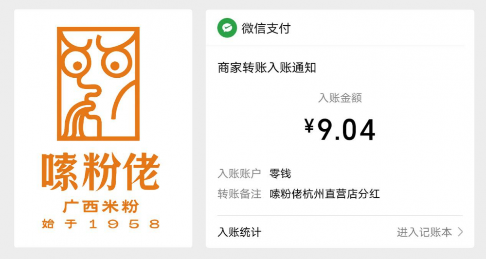 广西米粉“索凡老”拍了拍你，“吃了挖”就知道了3